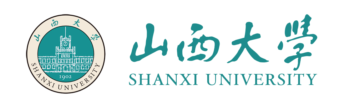 山西大学