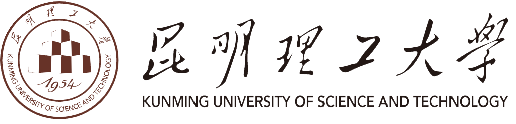 昆明理工大学