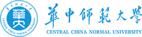 华中师范大学