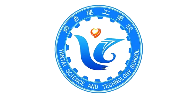 烟台理工学校