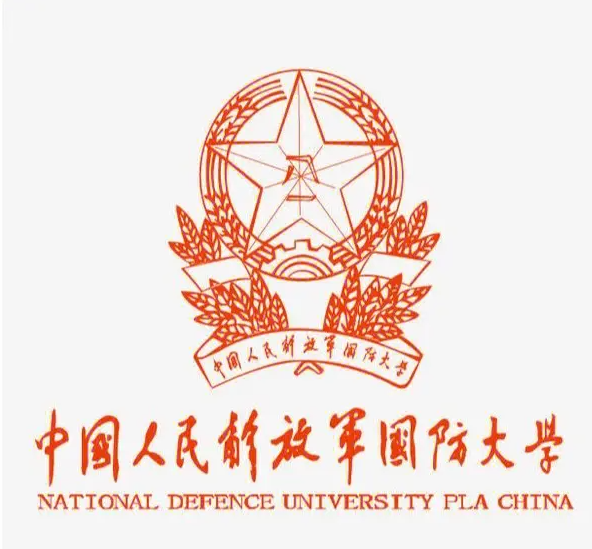 中国人民解放军国防大学政治学院（南京校区）