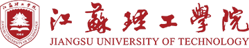 江苏理工学院
