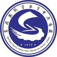 高唐县职业中等专业学校