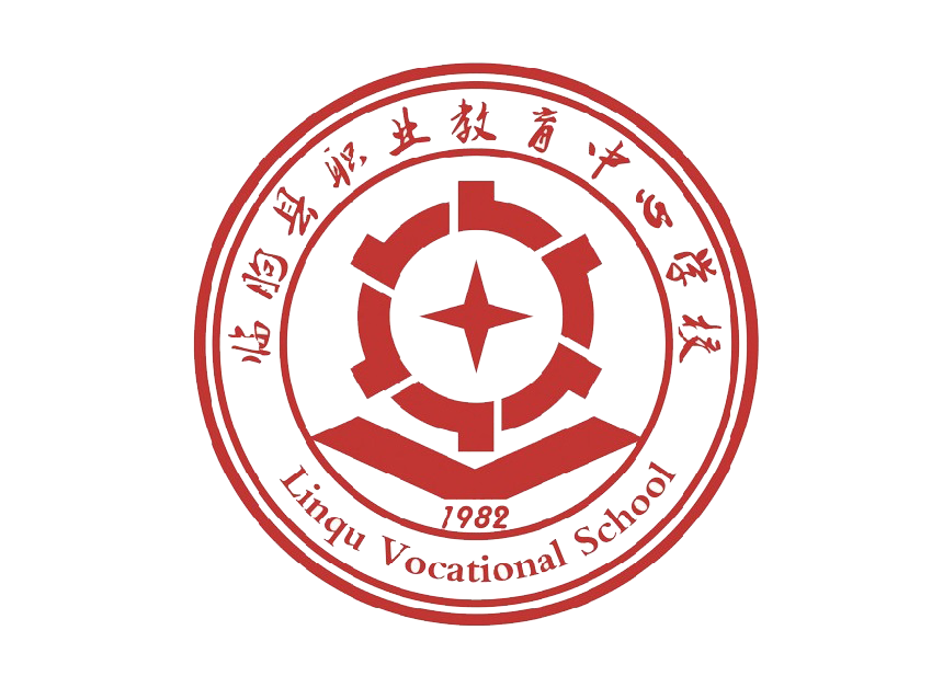 山东潍坊临朐职教中心