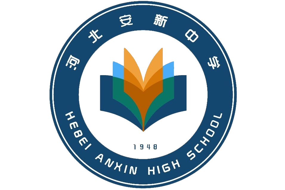 石家庄二中雄安校区＆河北安新中学