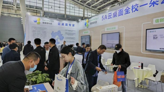 展会现场：观众在青葡萄科技展台前交流