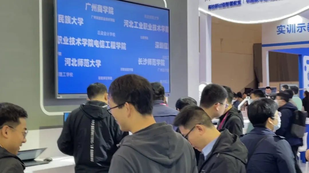 展会现场：观众在院校案例大屏前驻足